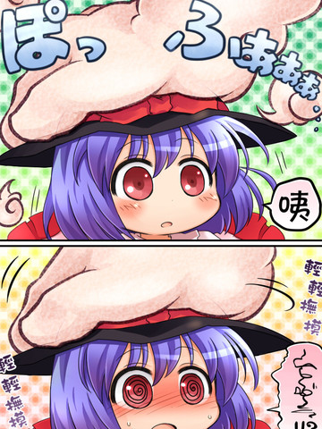 与幸福的衣玖设定相近的漫画有哪些