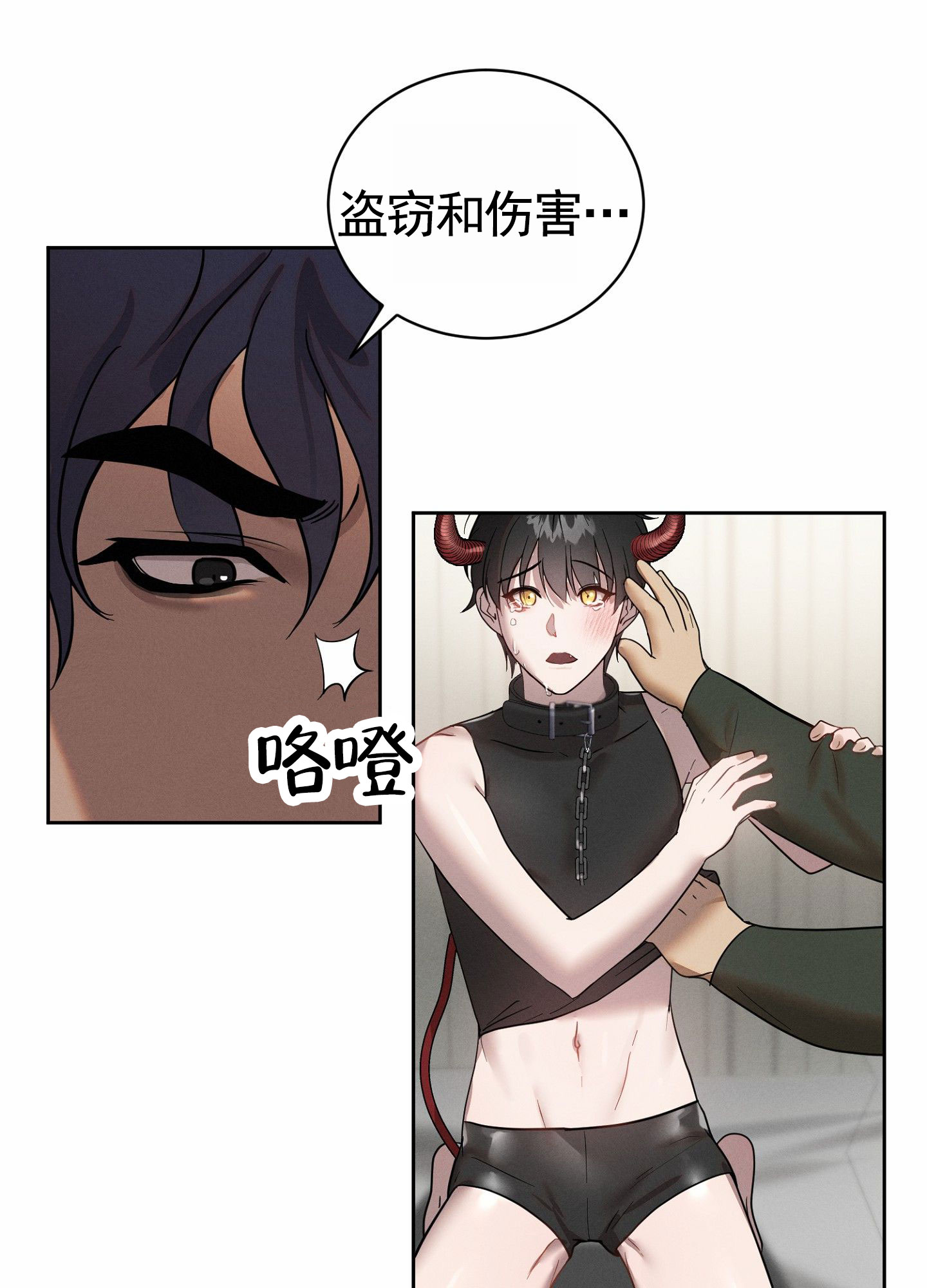 第43页