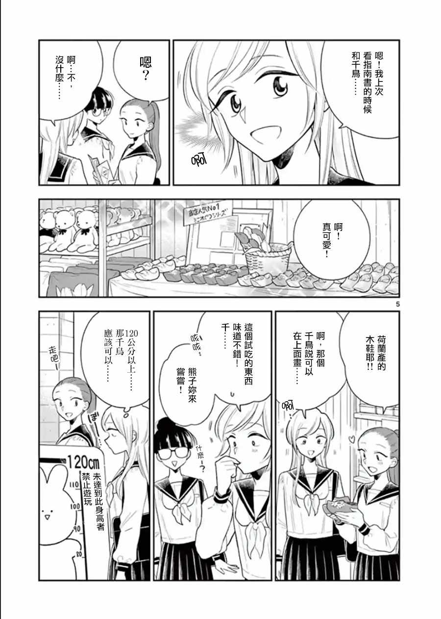 第5页