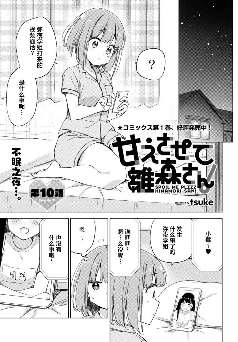 第1页