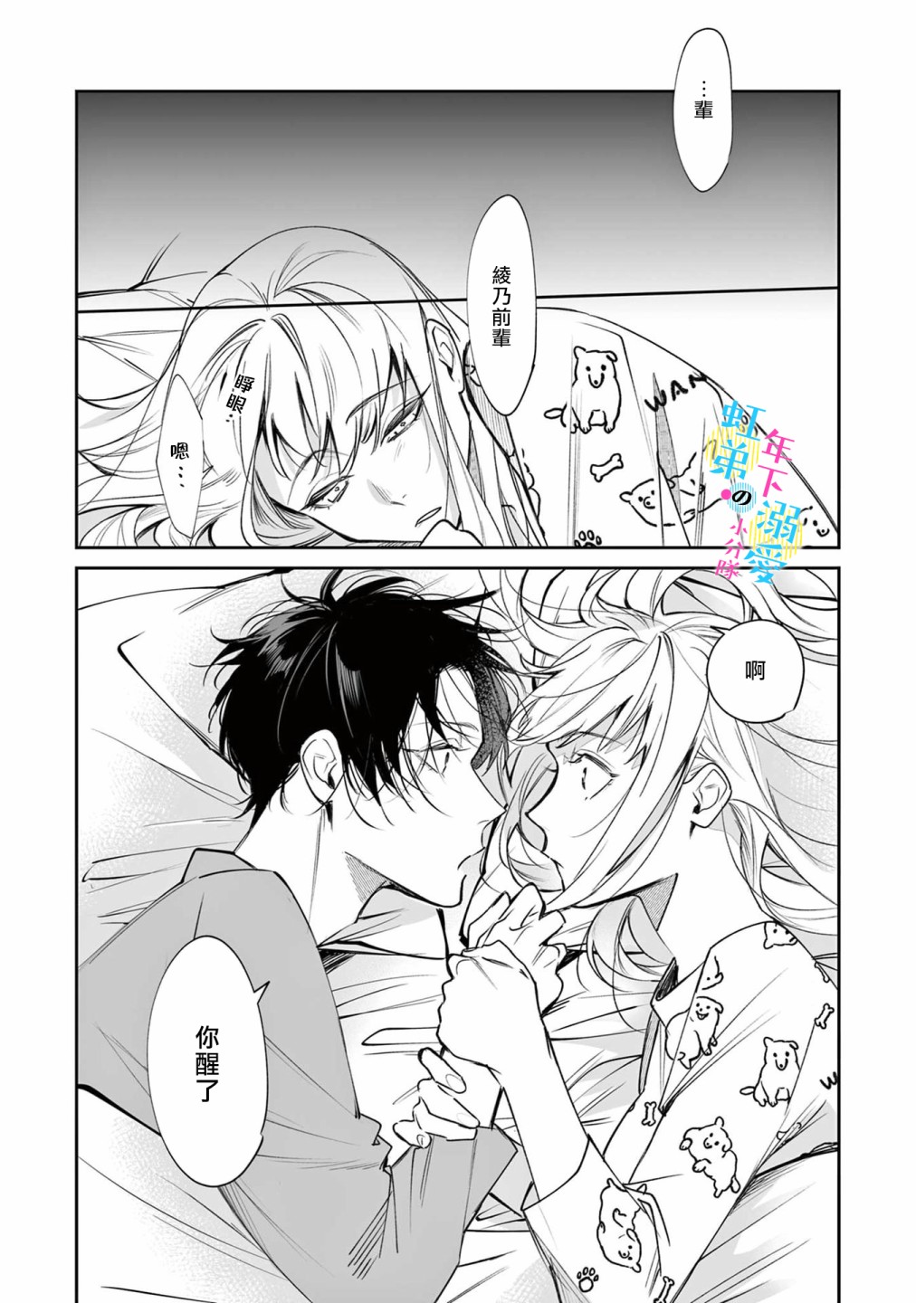 第27页