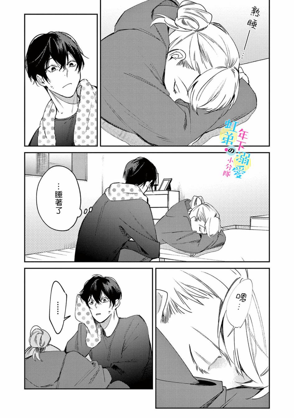 第26页