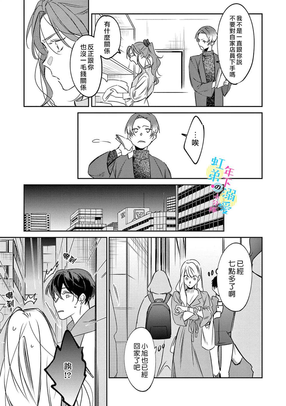 第18页