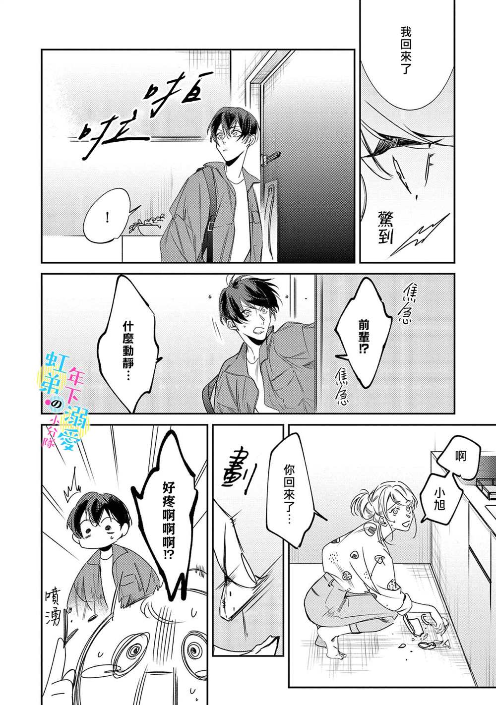 第25页