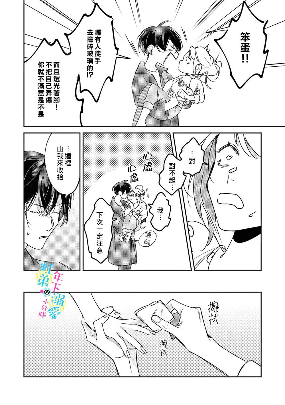第27页