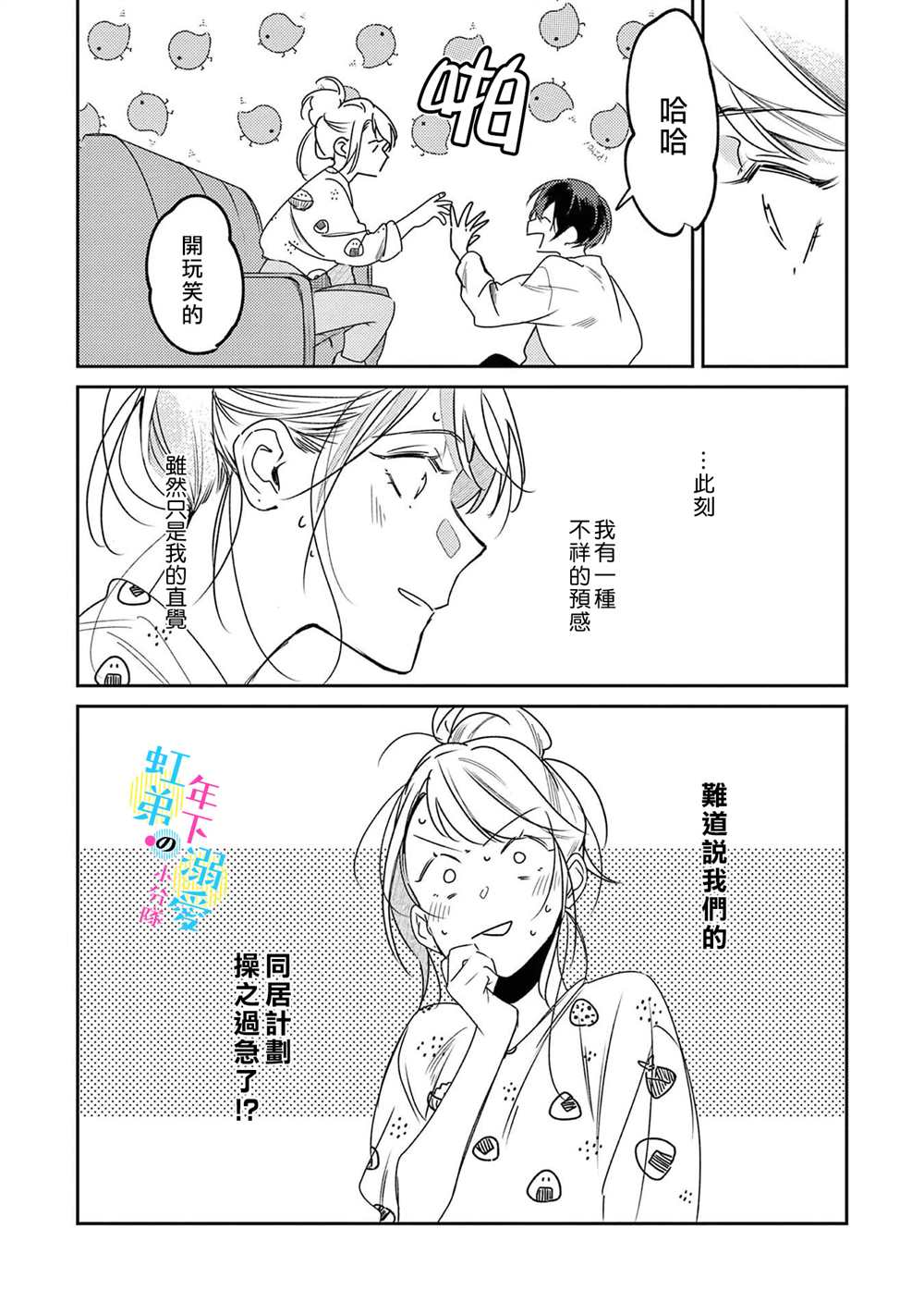 第32页
