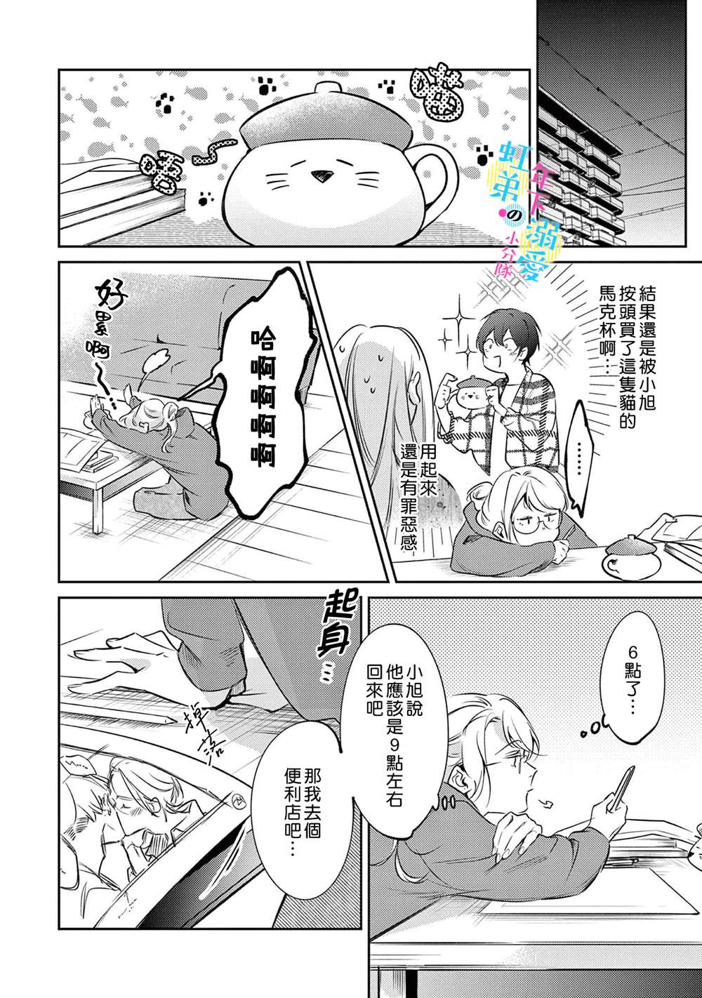 第25页