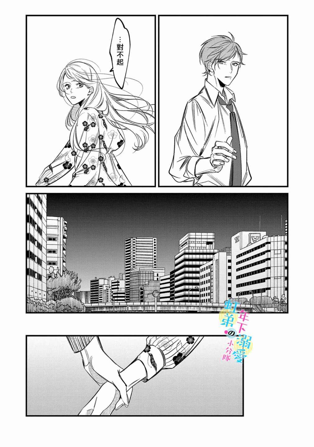 第28页