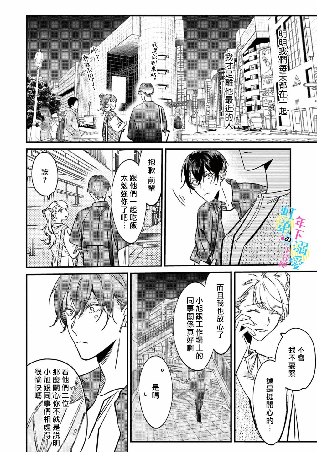 第23页