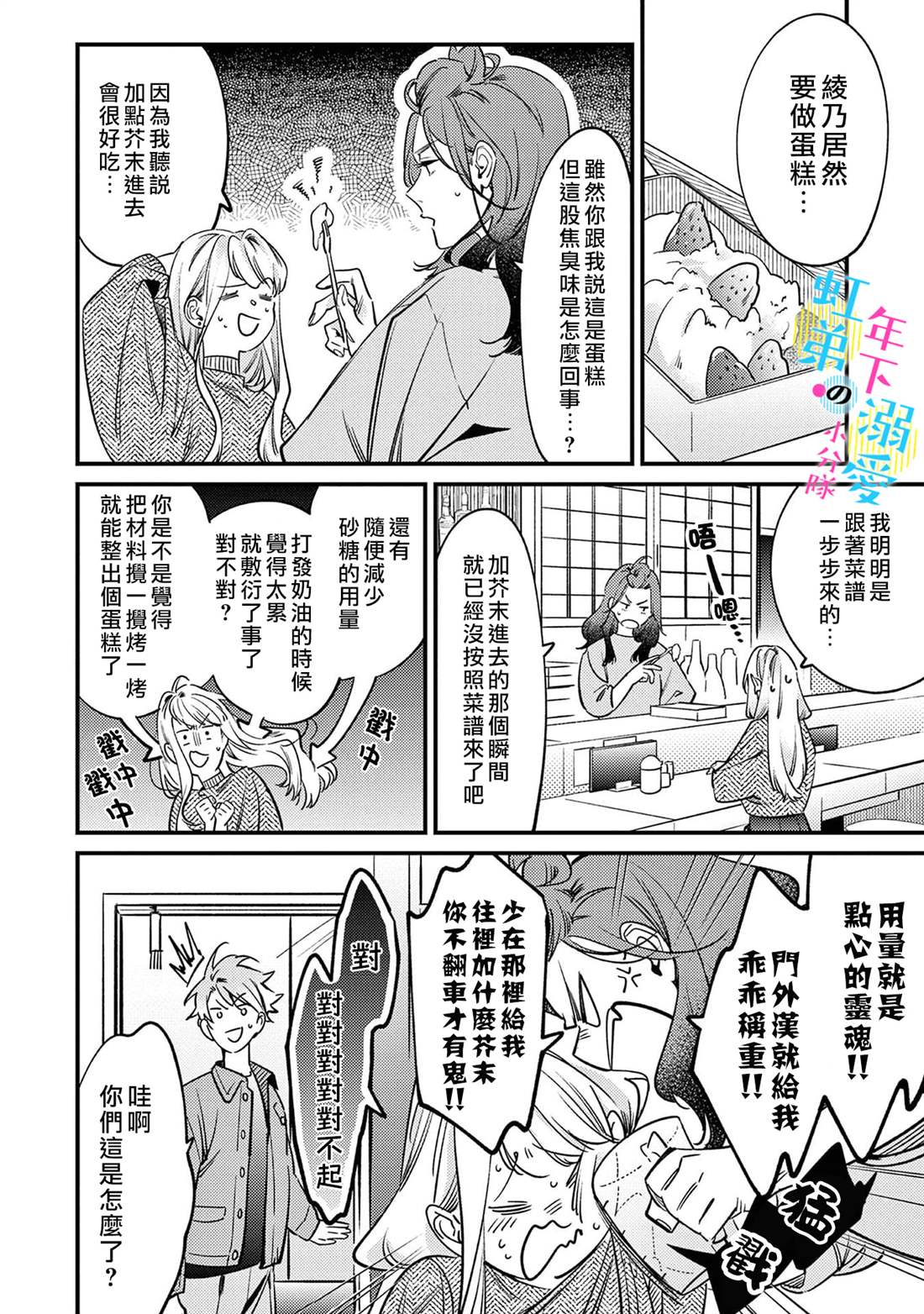 第15页