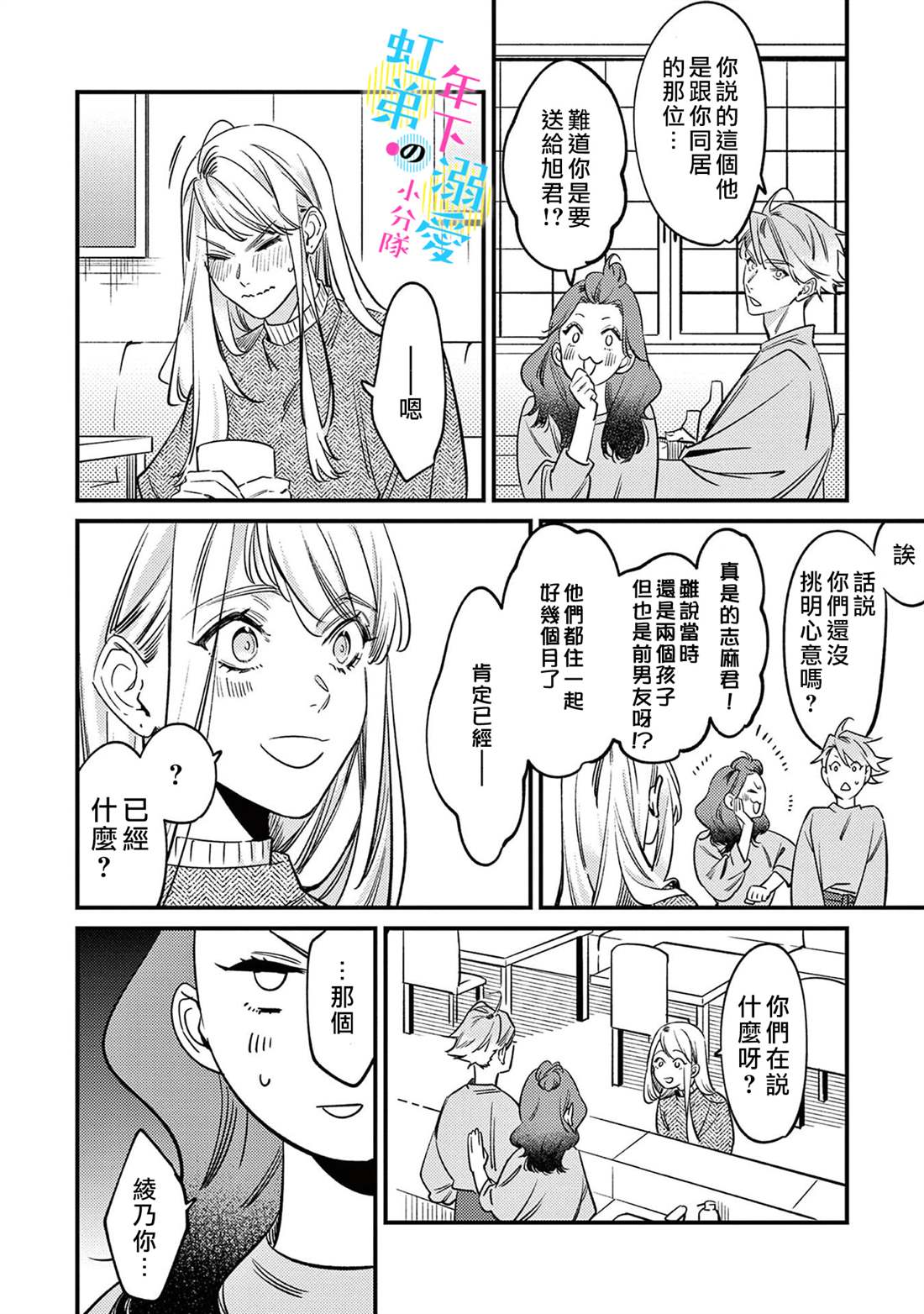 第17页