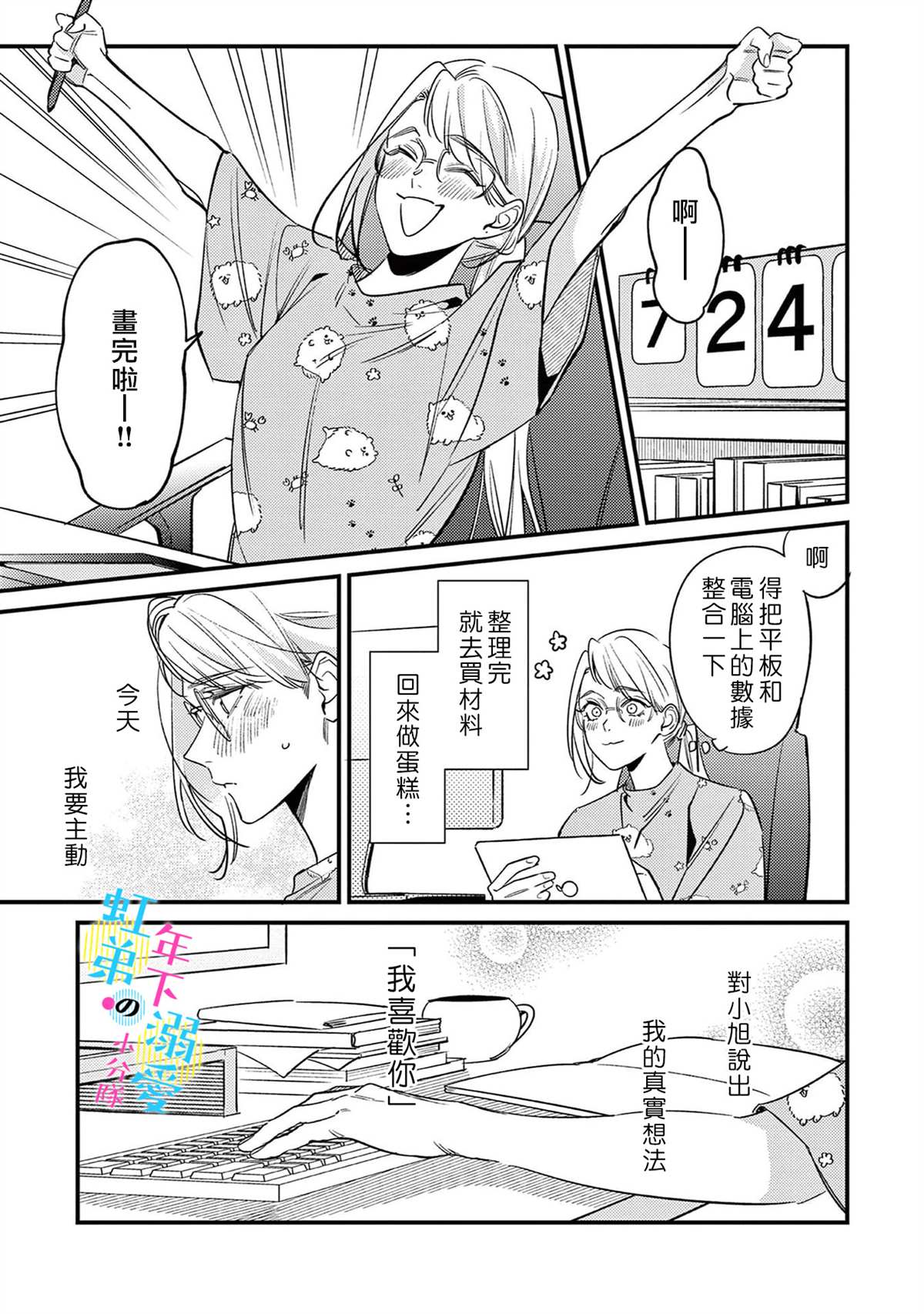 第24页