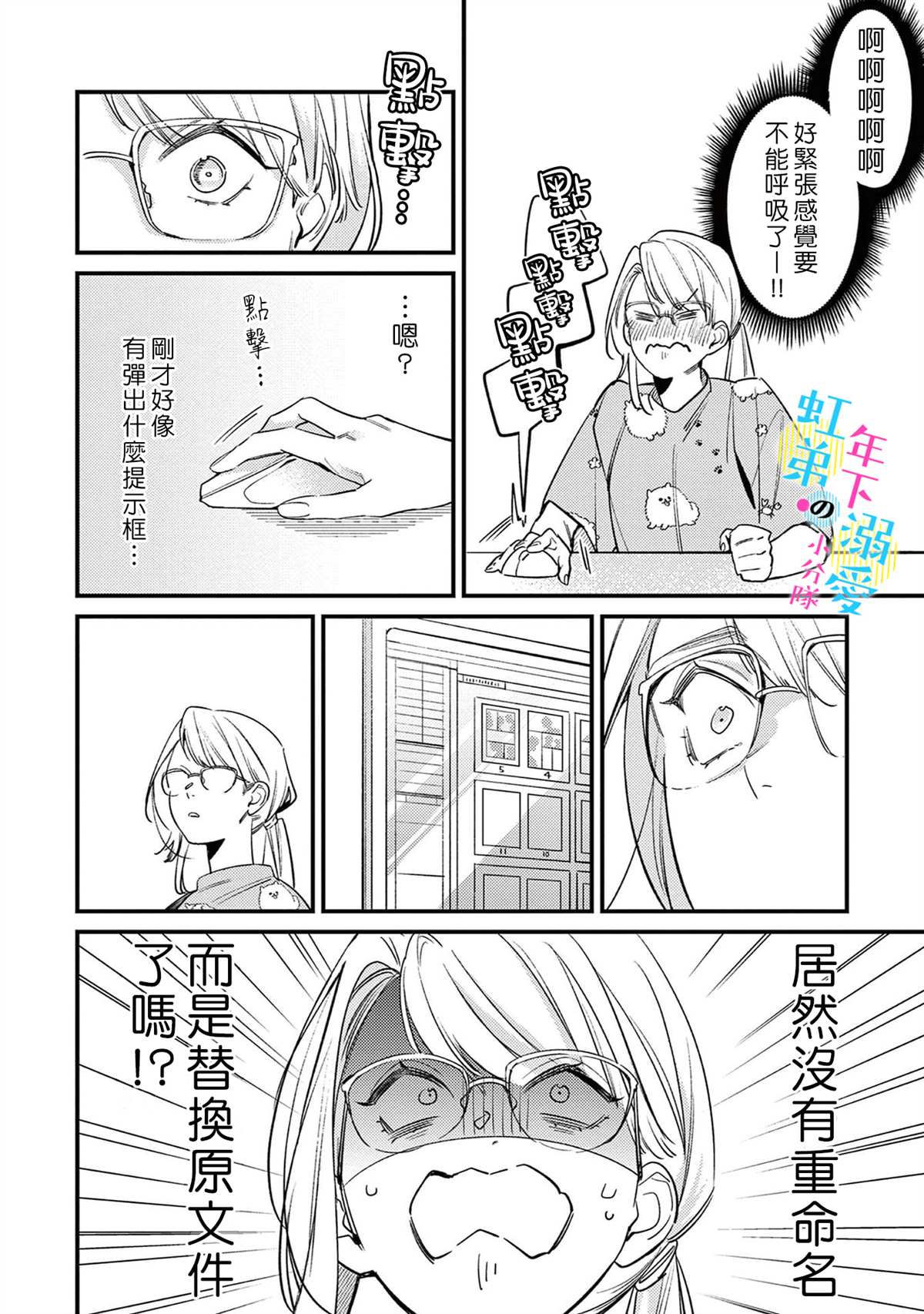 第25页