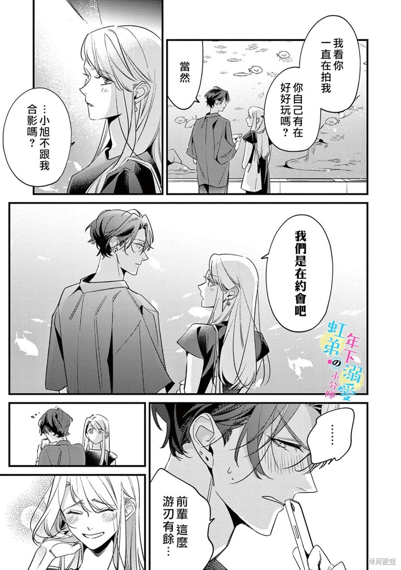 第26页