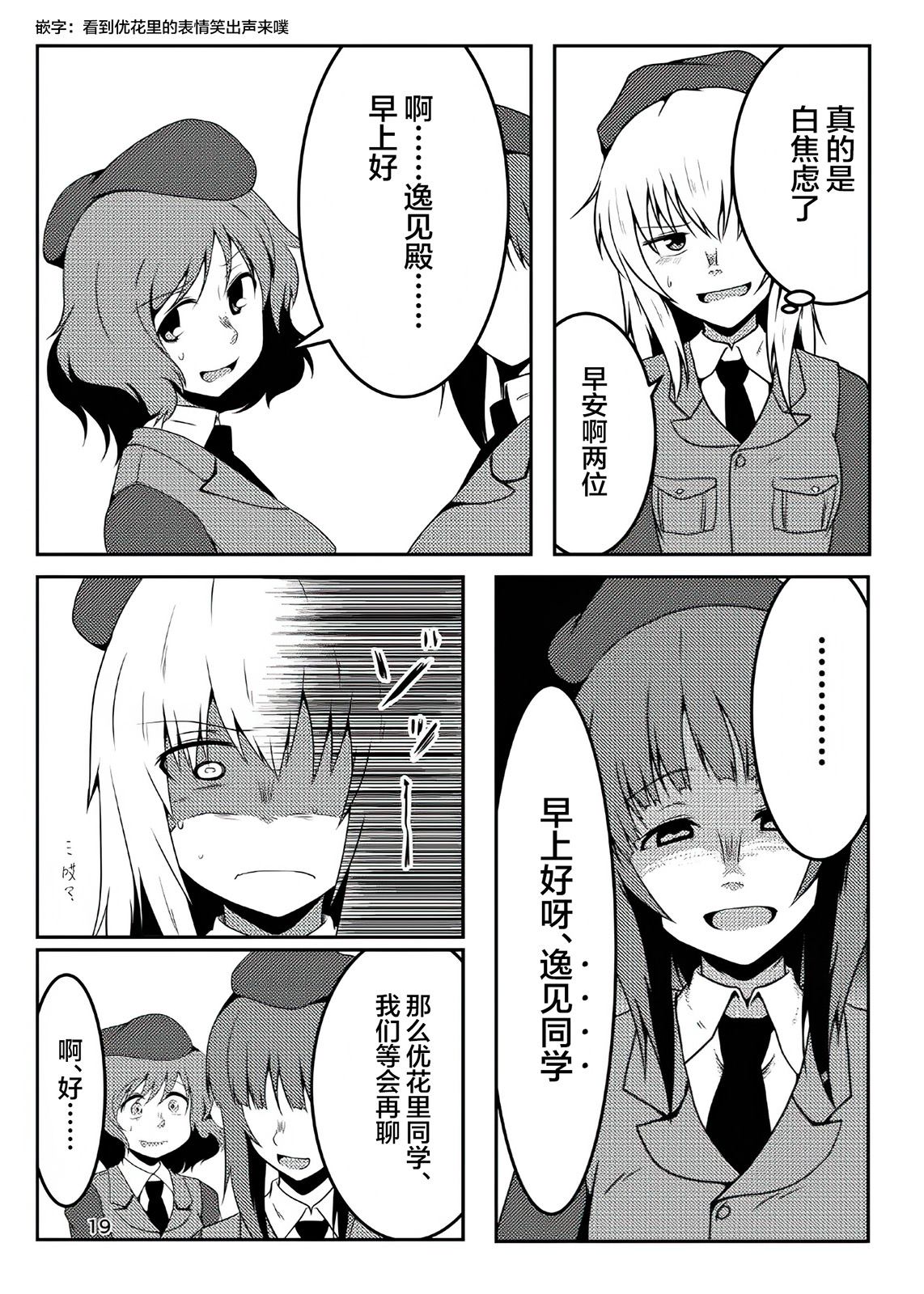 第19页