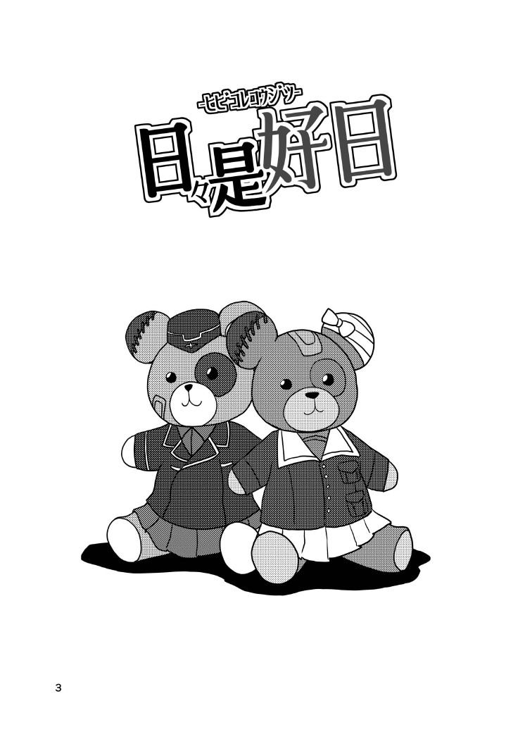 第3页
