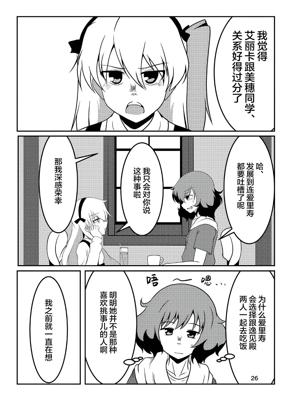 第26页
