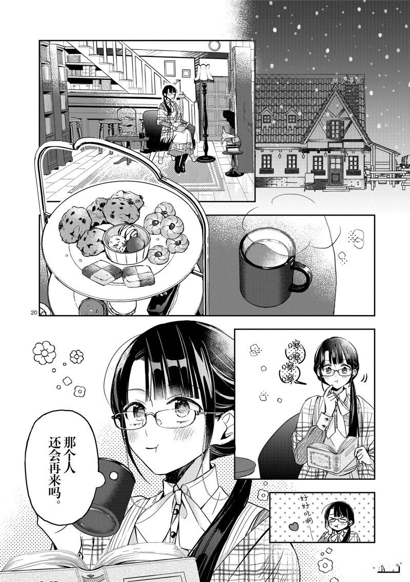 第20页