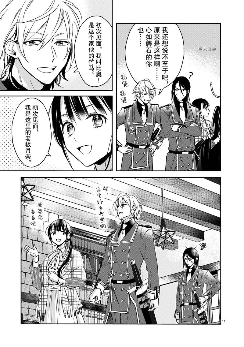 第11页