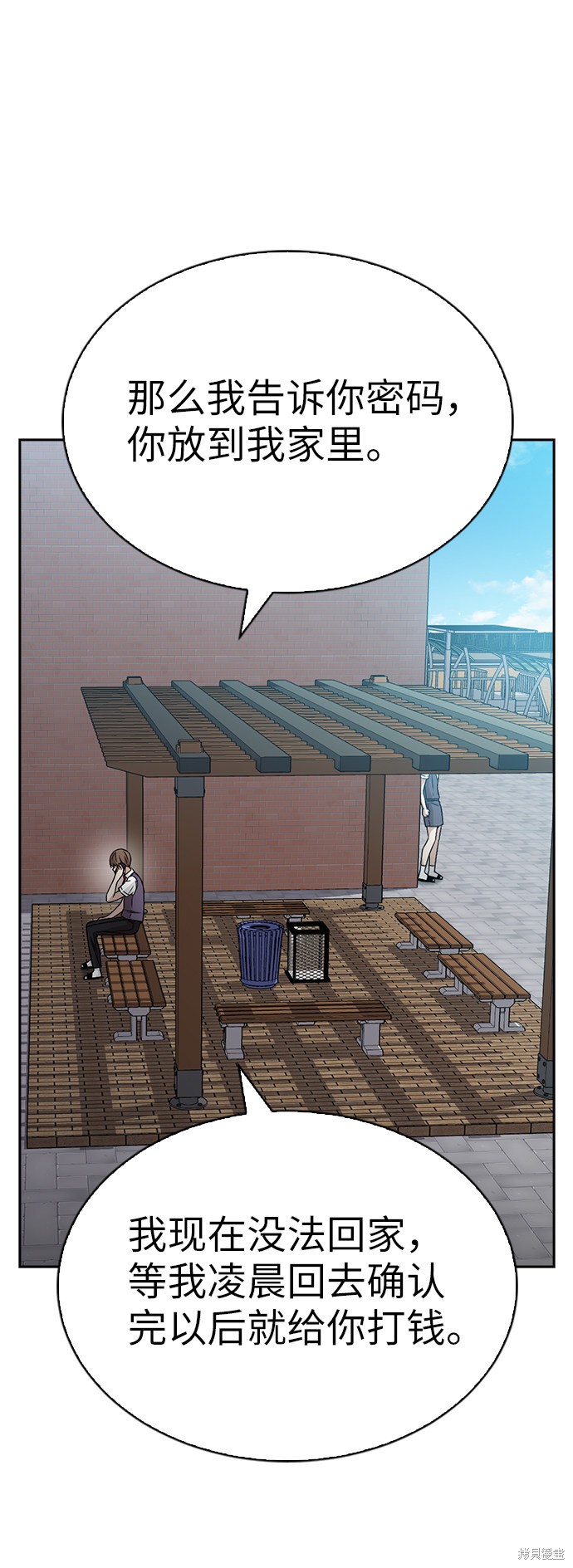 第68页