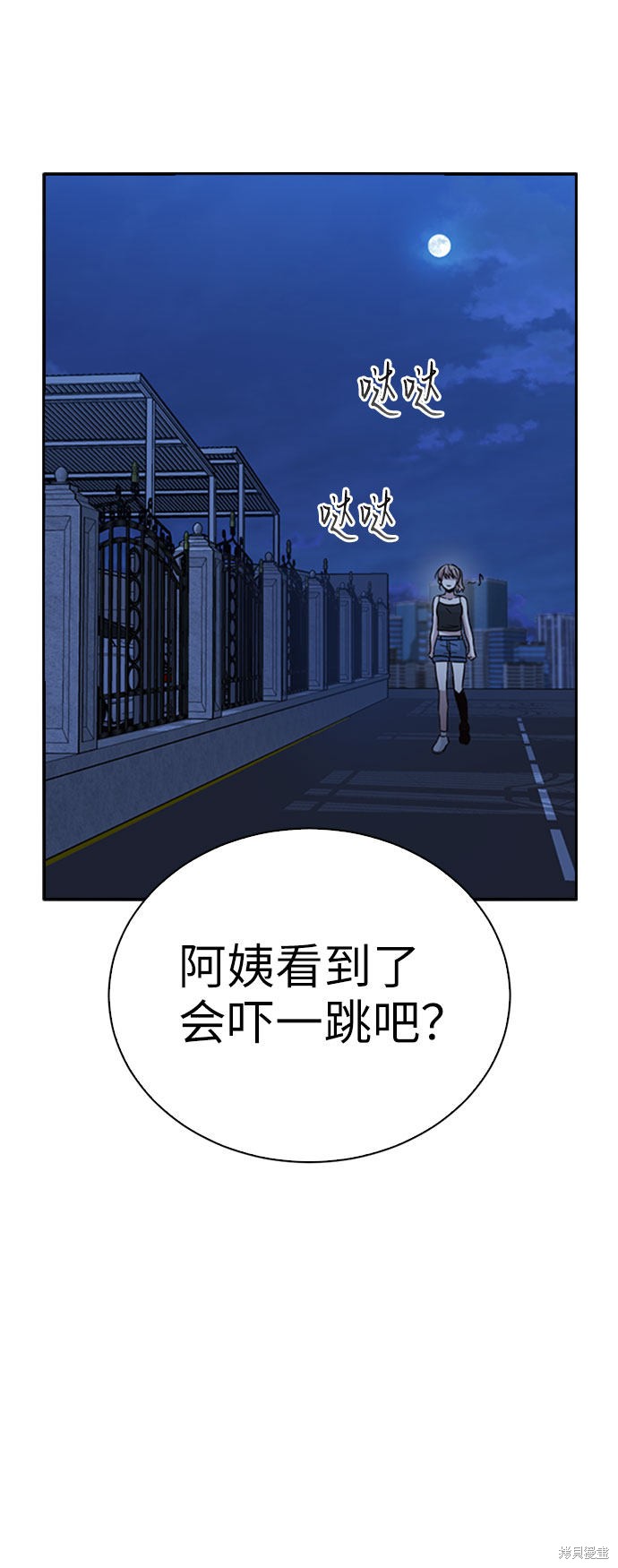 第76页