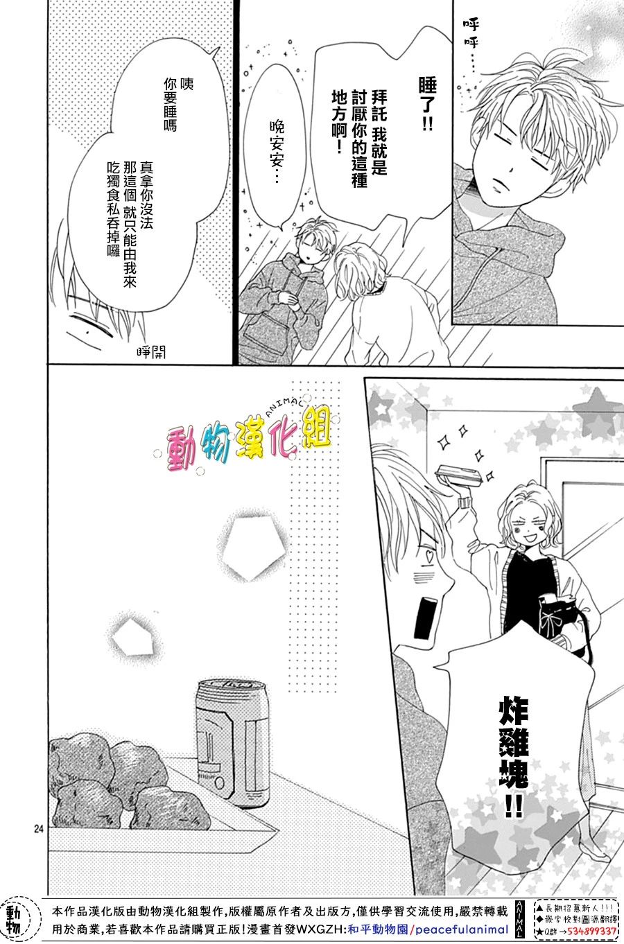 第27页