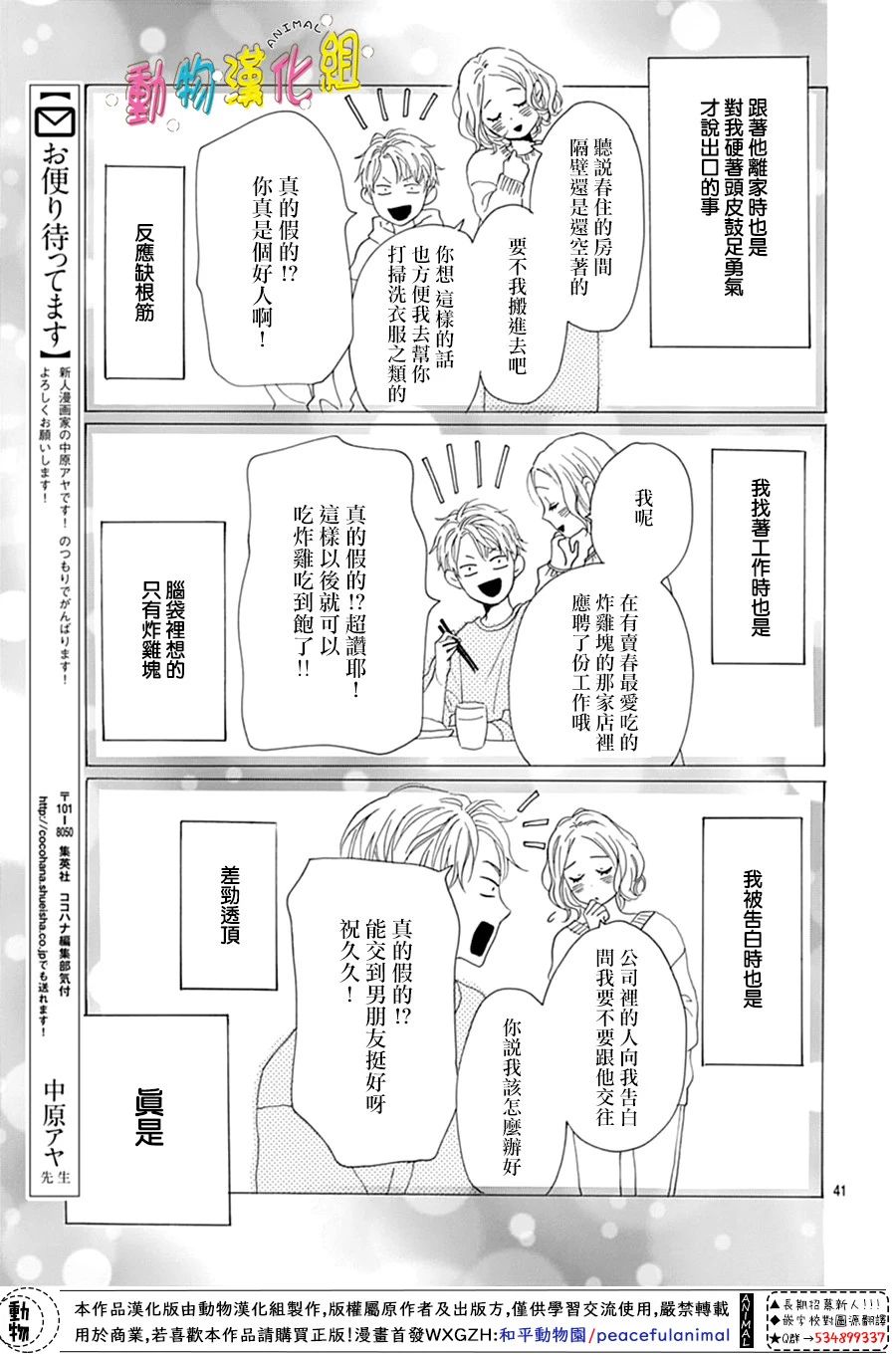 第44页