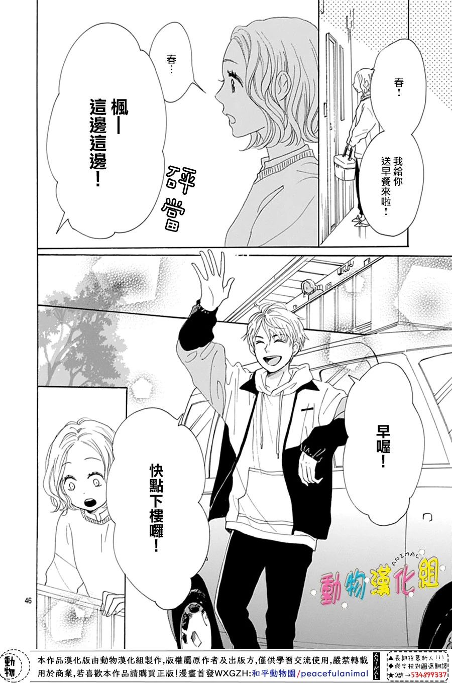 第49页