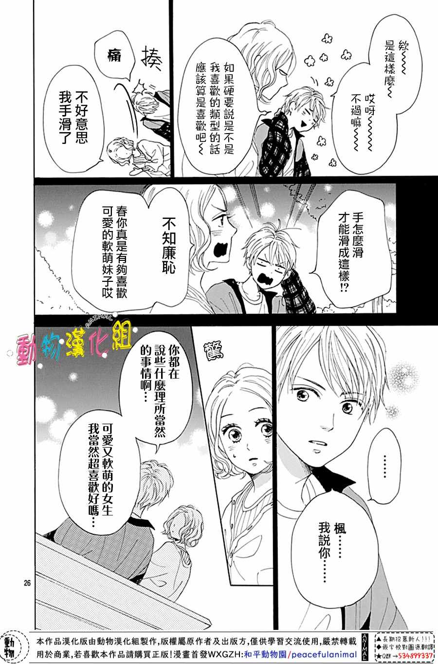 第27页