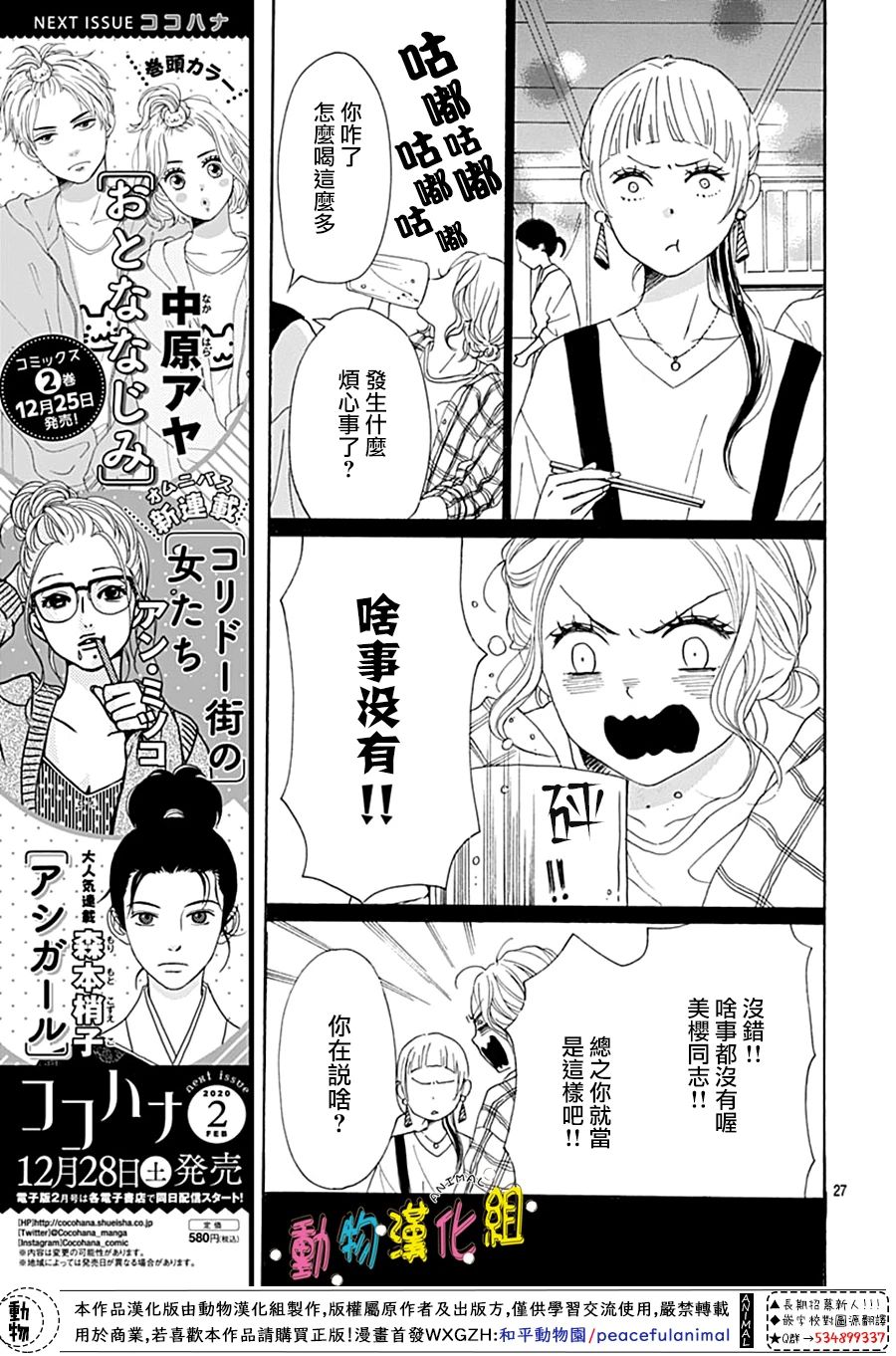 第27页