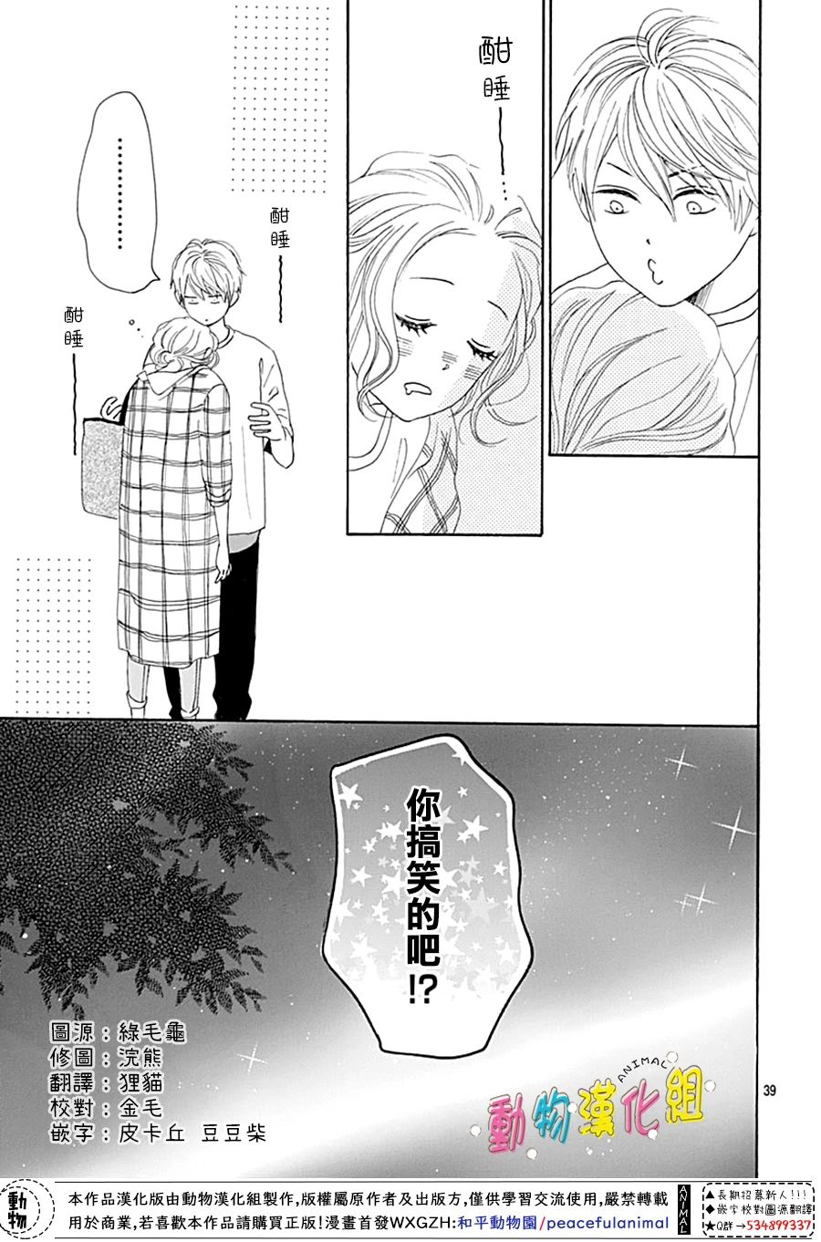 第39页