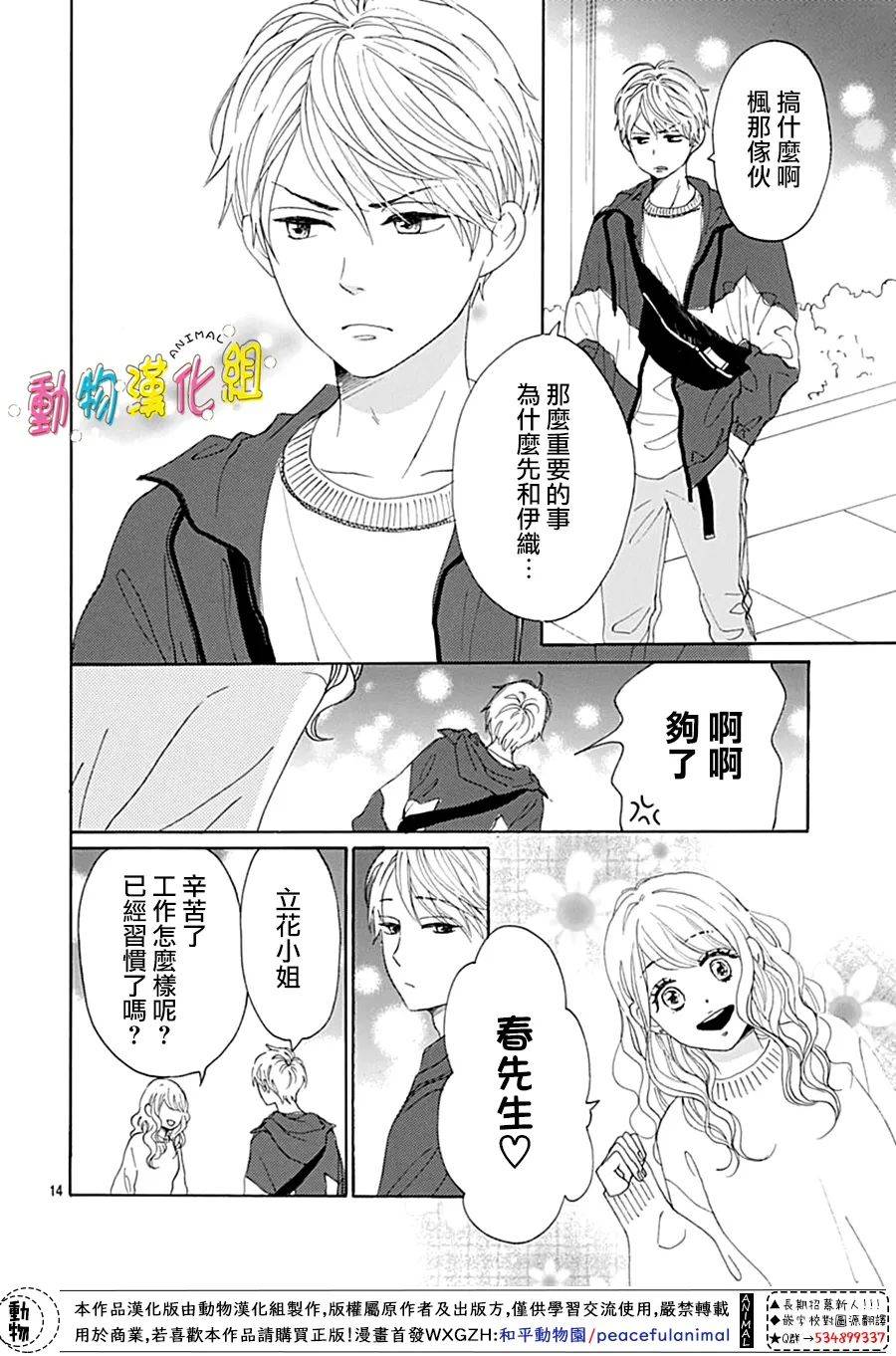 第15页