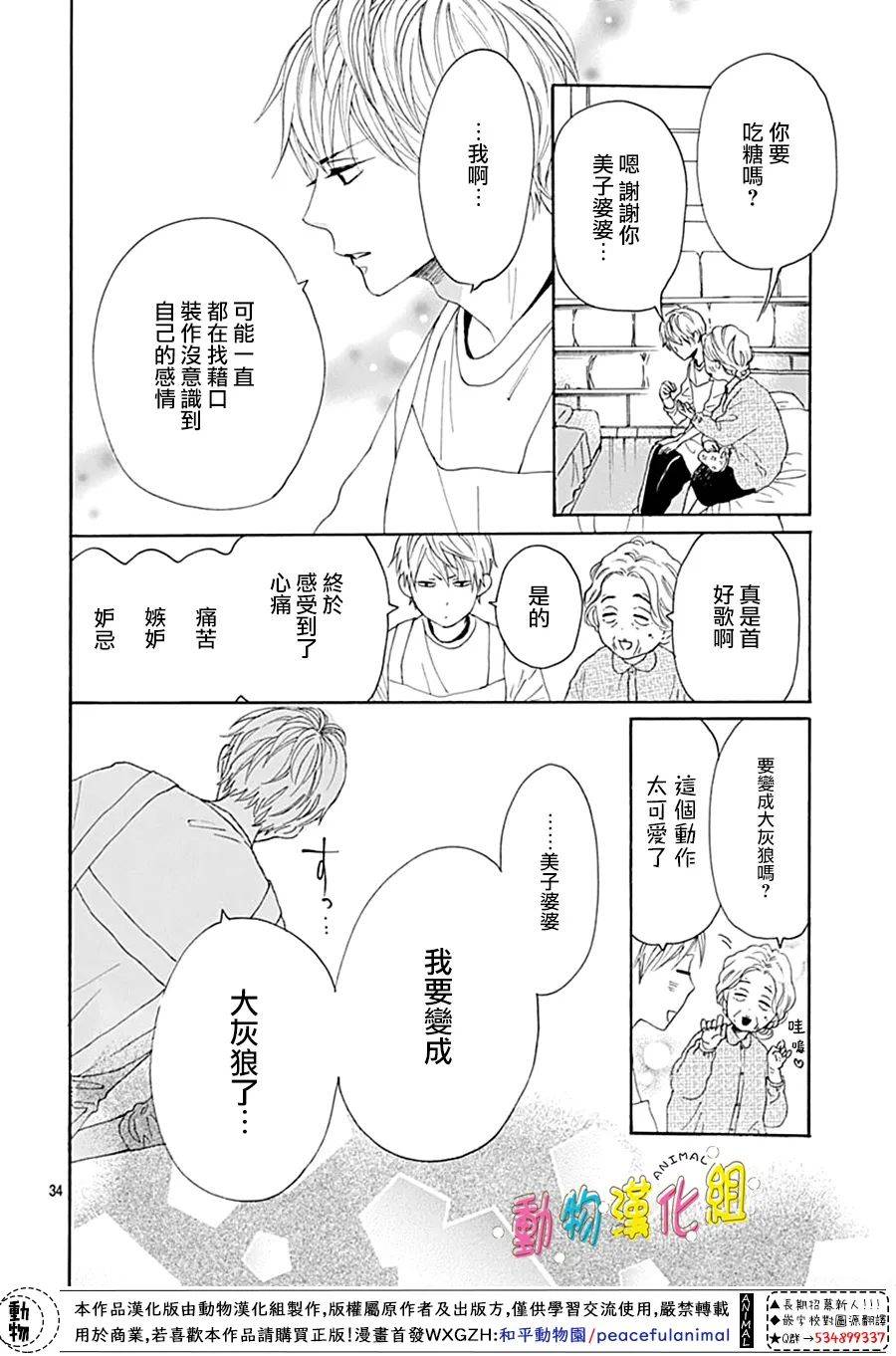 第35页
