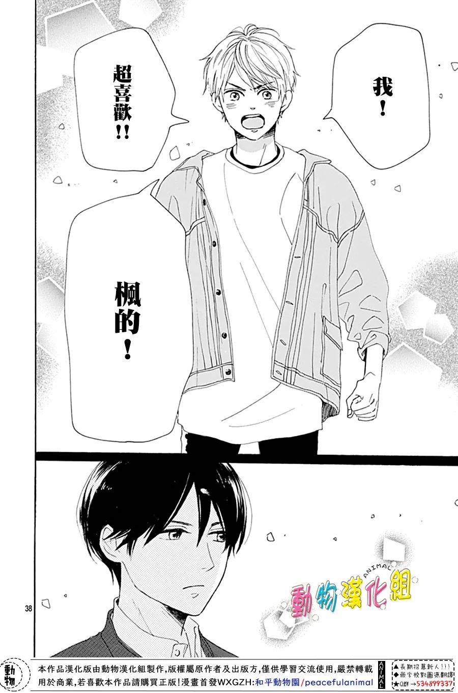 第39页