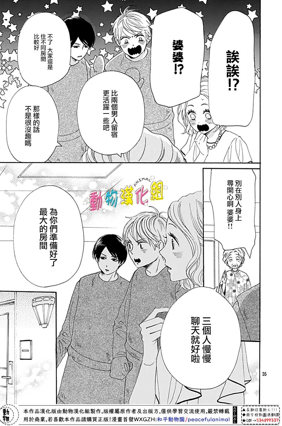 第37页