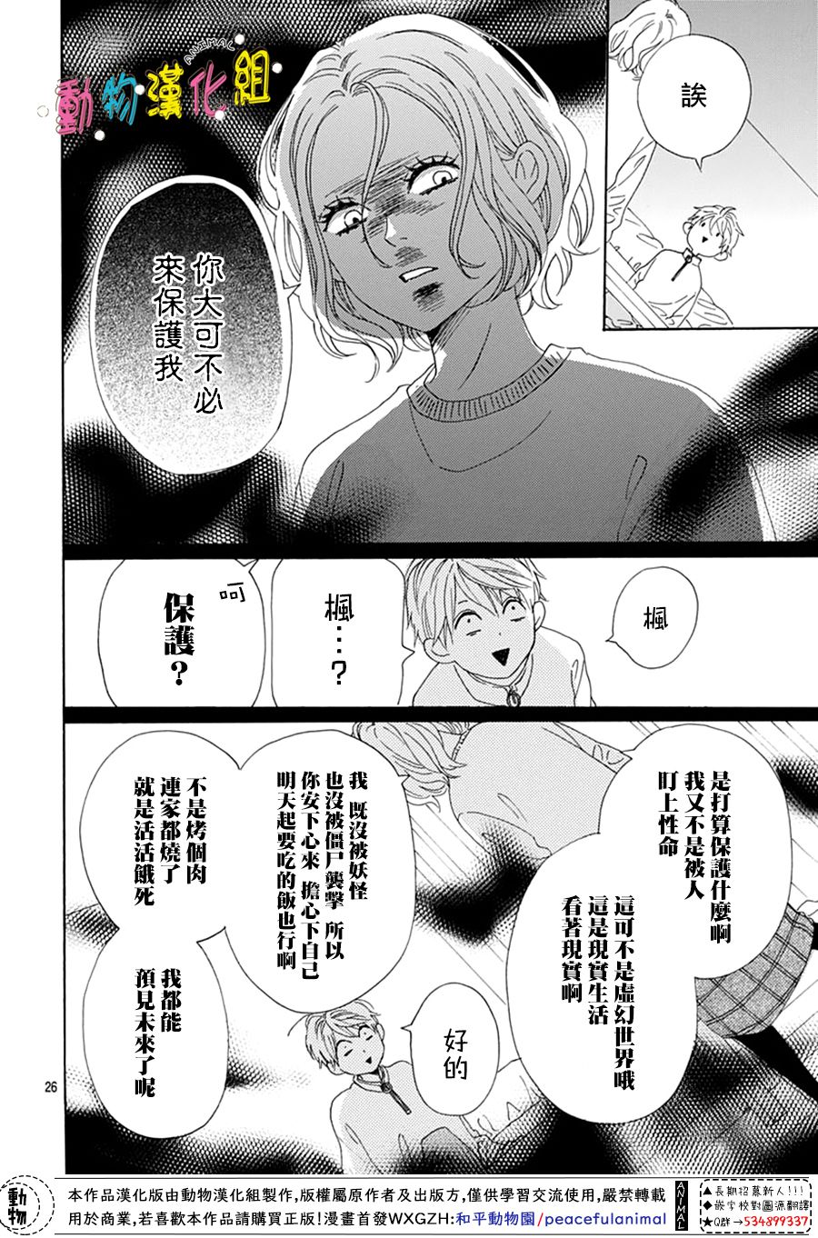 第26页