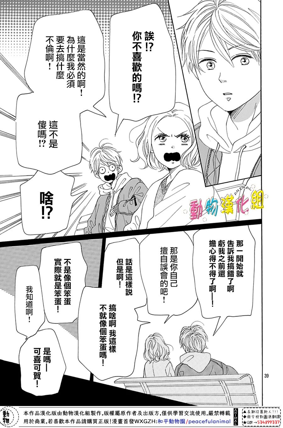 第39页