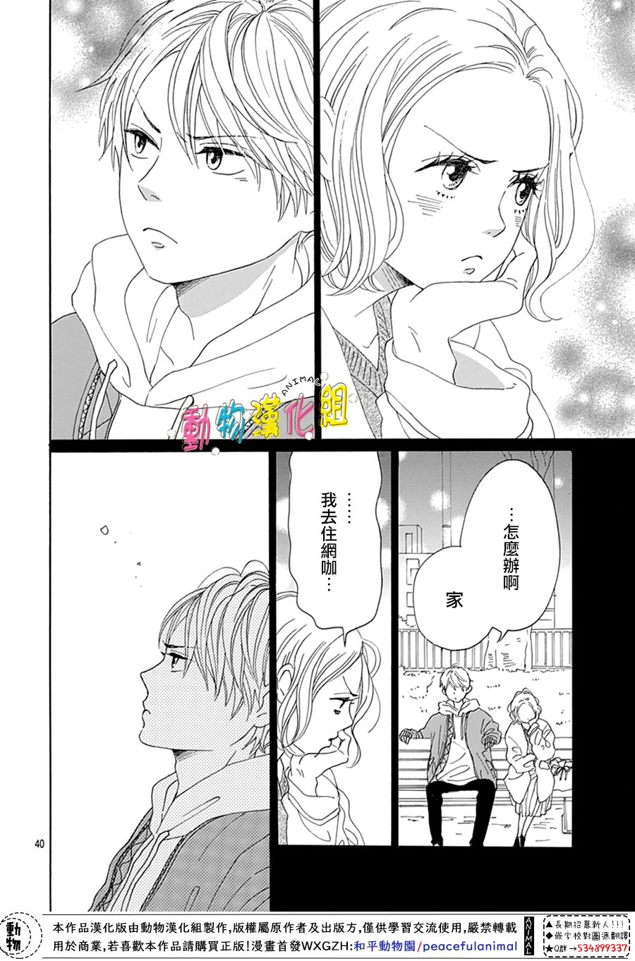 第40页