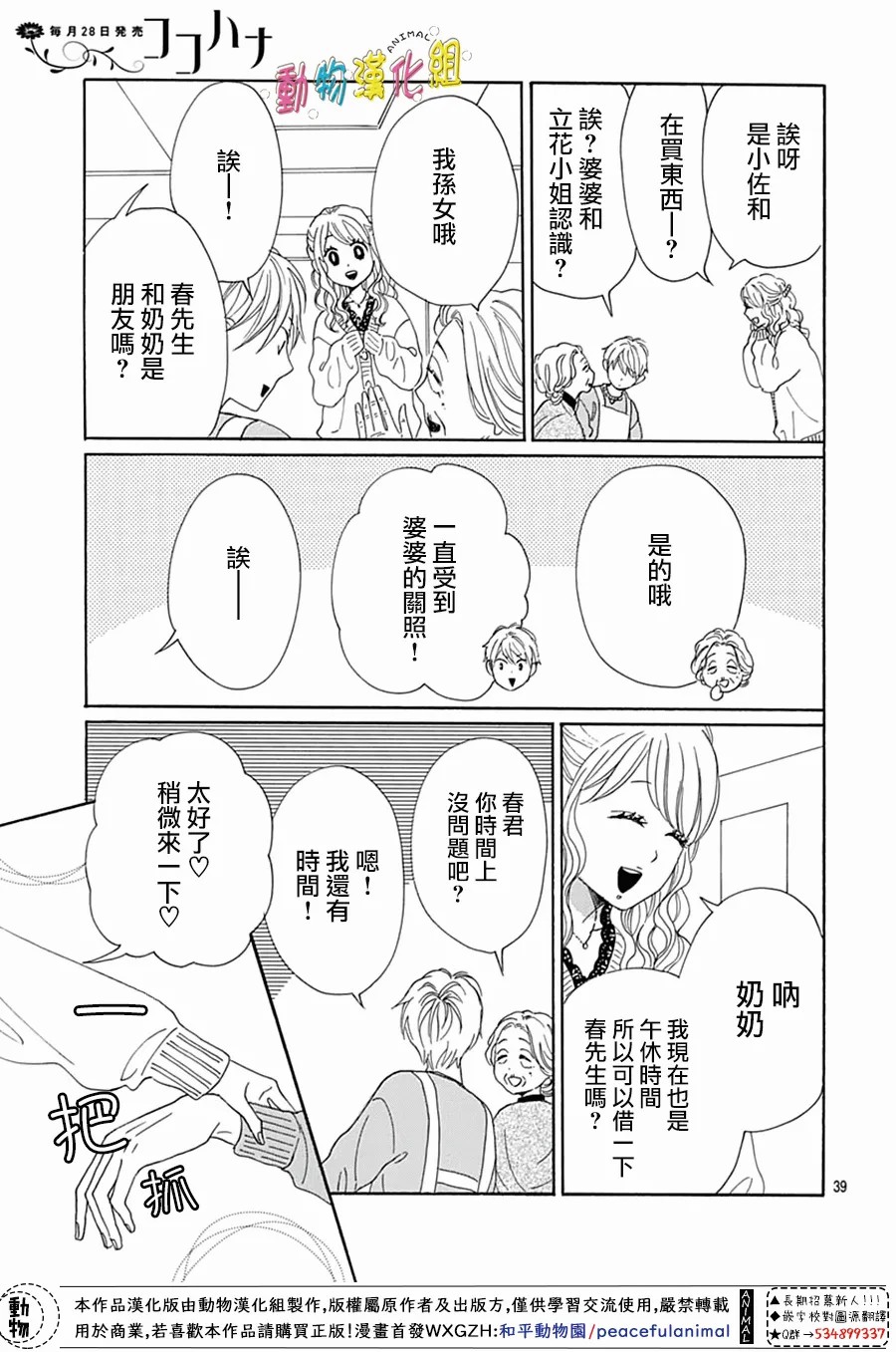 第39页