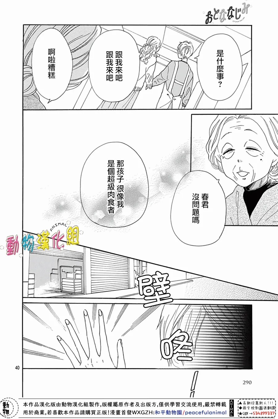 第40页