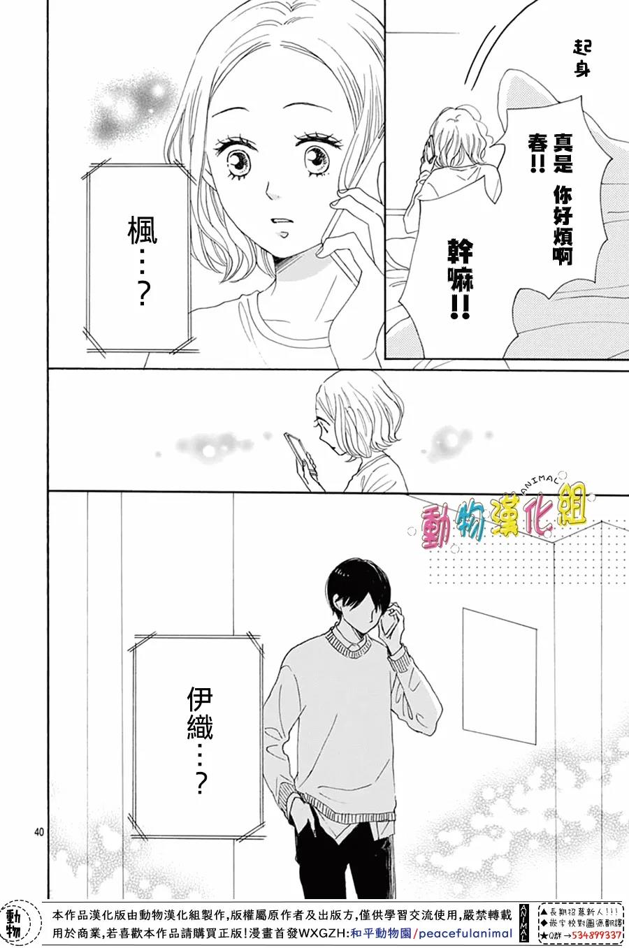 第40页