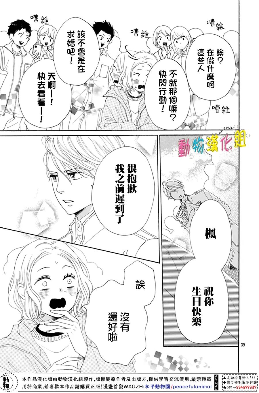 第39页