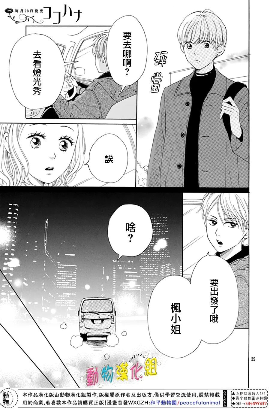 第35页