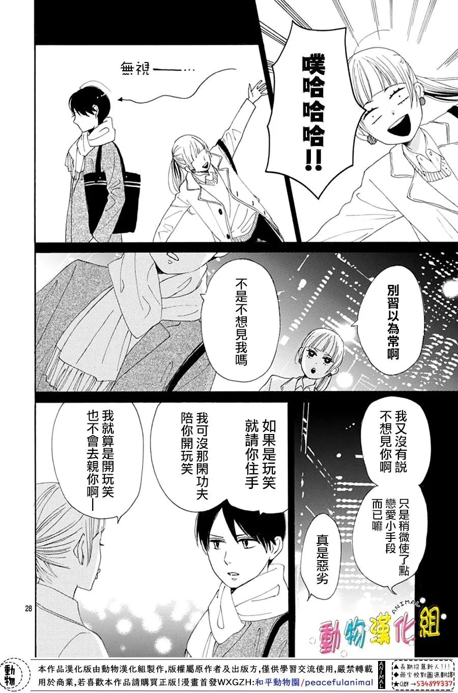 第28页
