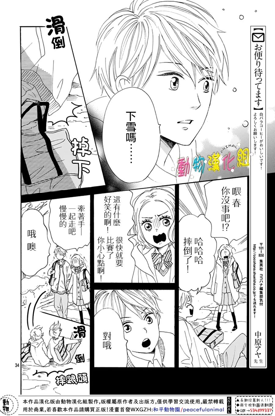 第34页