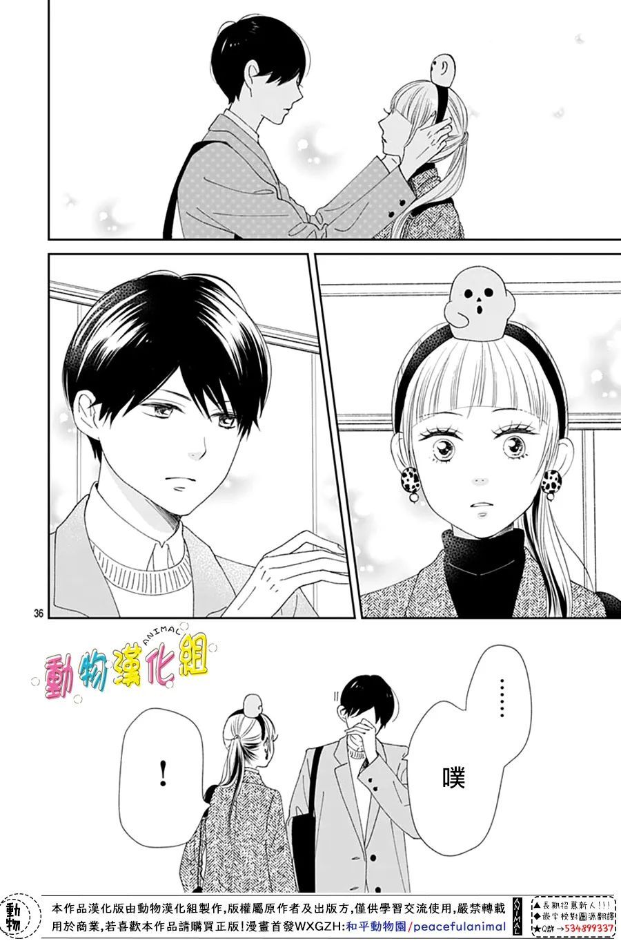 第39页