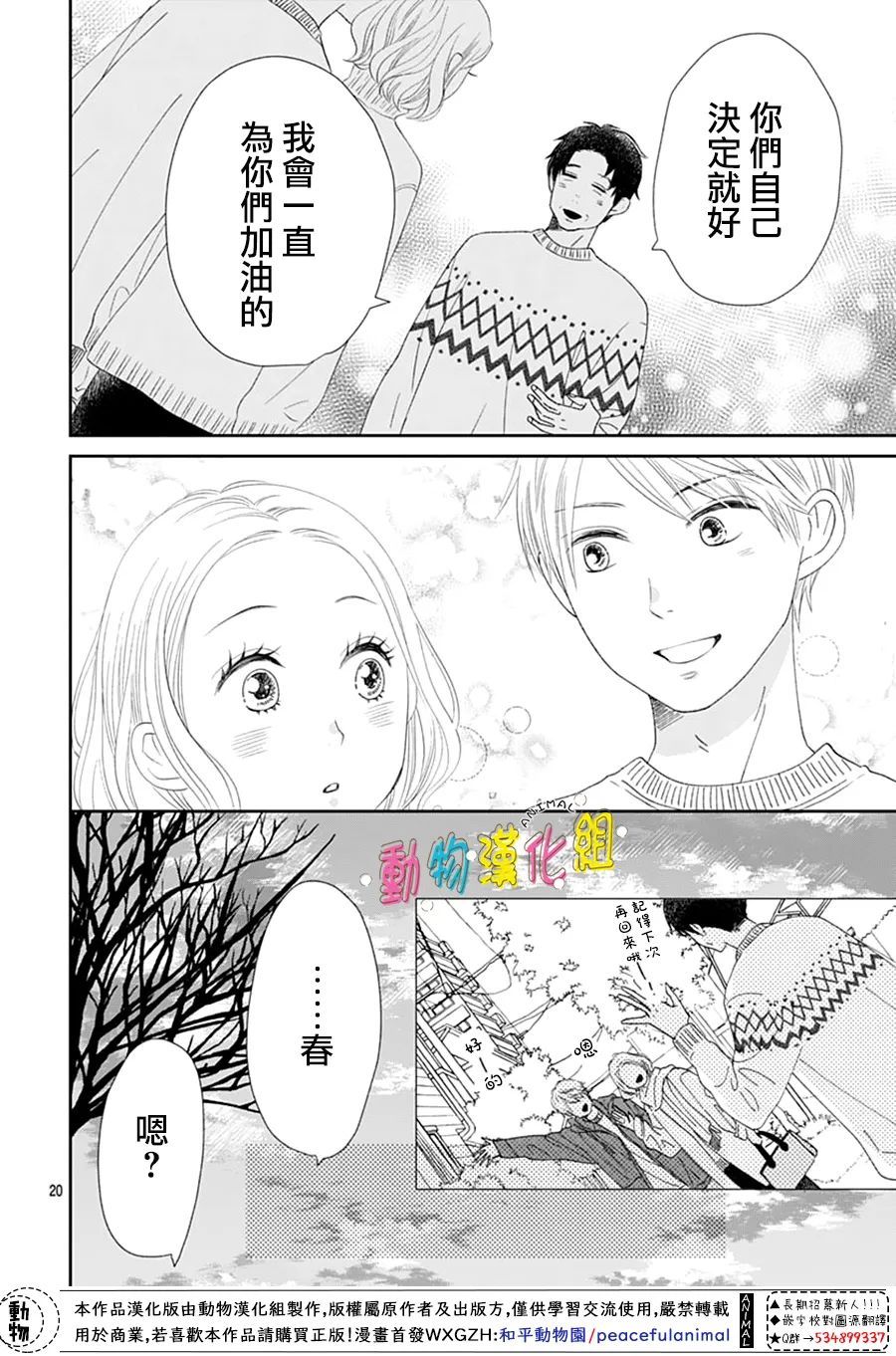 第20页