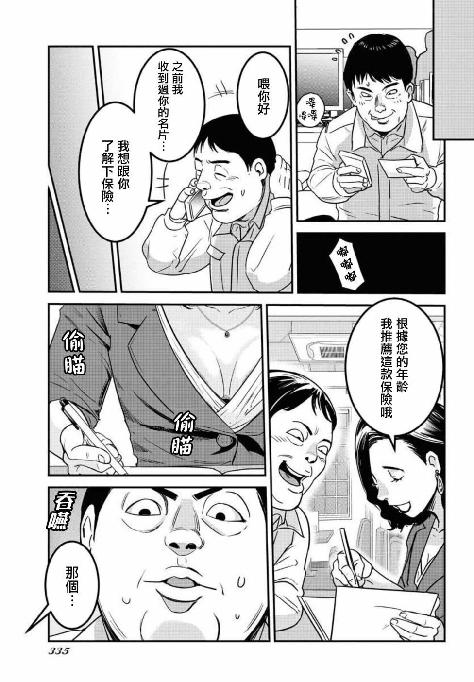 第31页