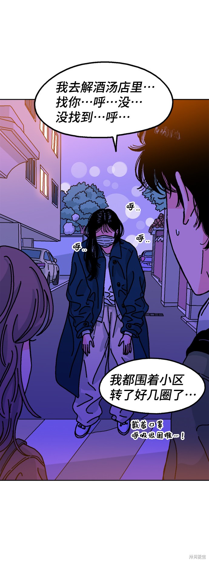 第71页