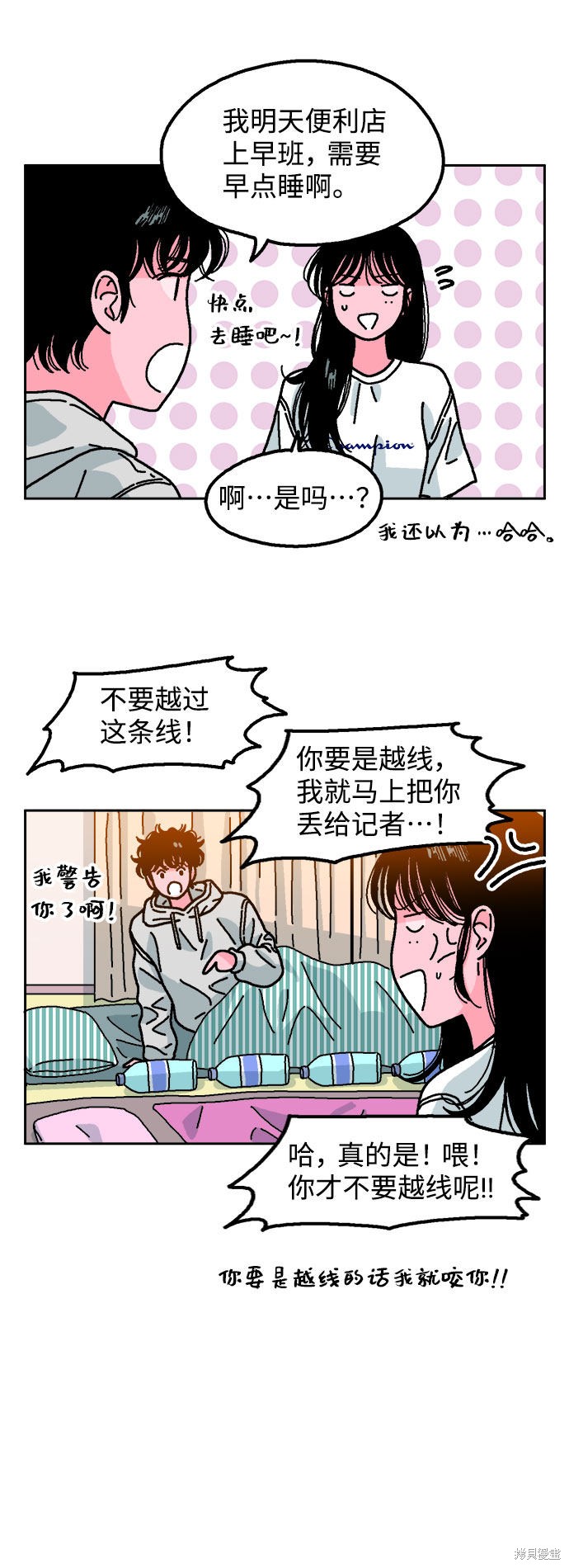 第53页
